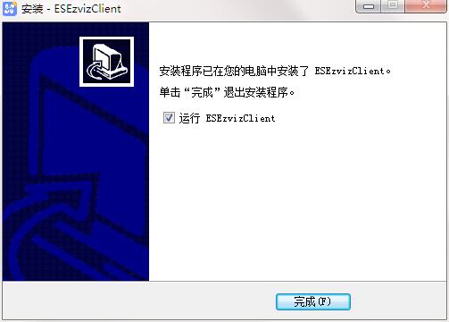 萤石商业智居2.9.1.0