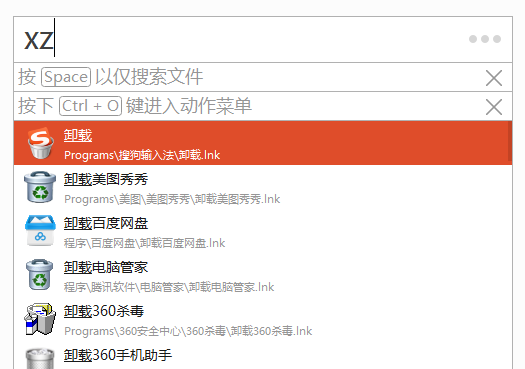 Listary官方版