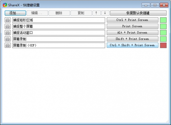 ShareX-15.0.0