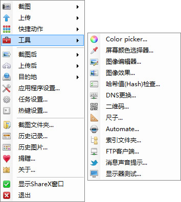ShareX-15.0.0