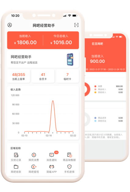 Pubwin ol客户端7.0.49.9_2023.09.13