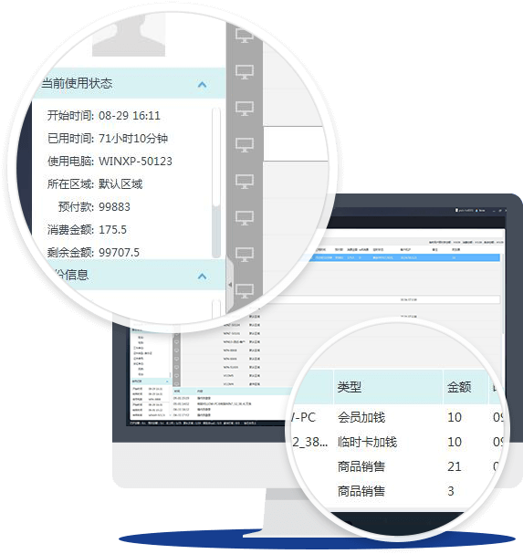Pubwin升级伴侣9.2.0.0