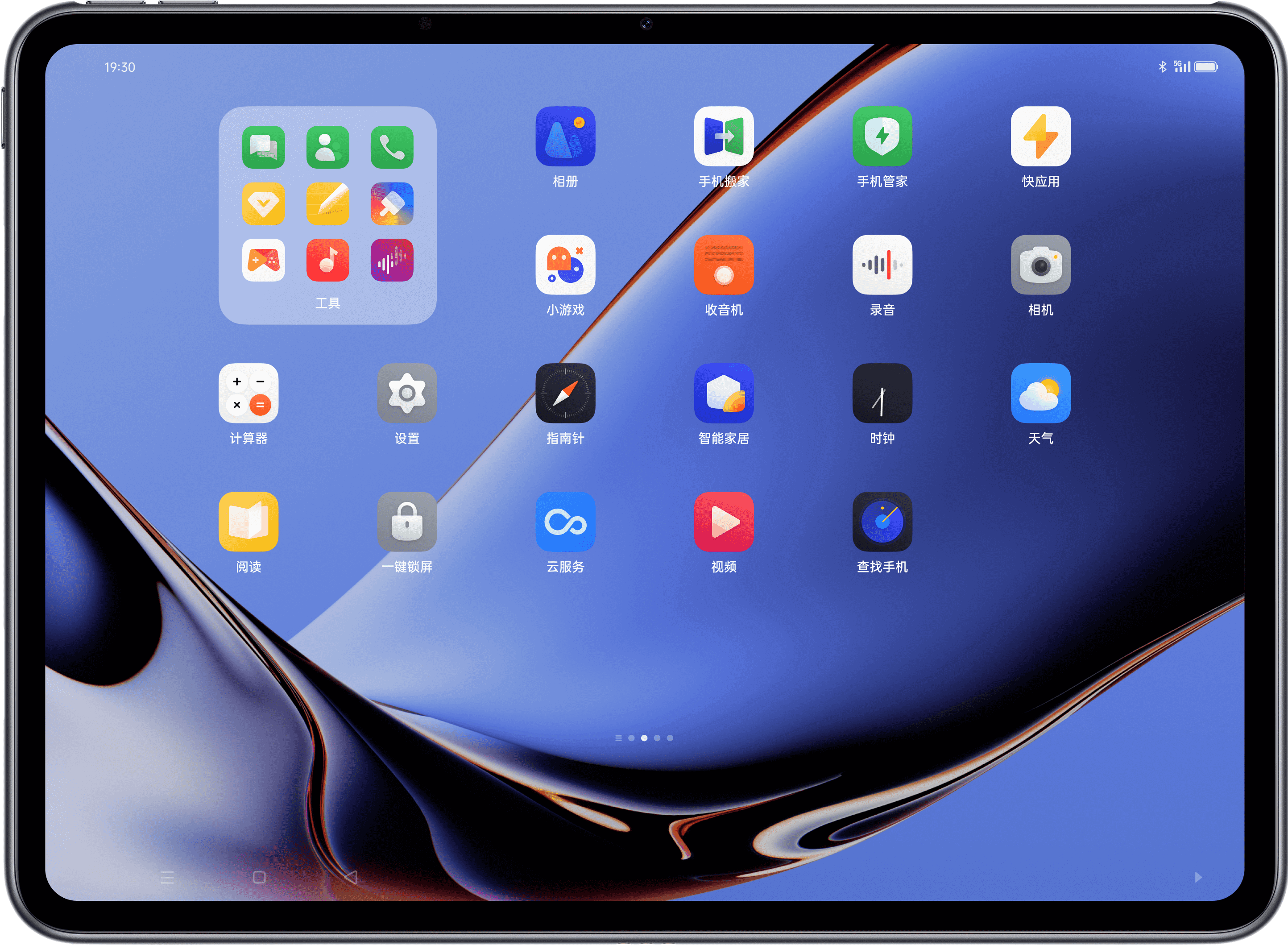 跨屏互联3.3.9.0240