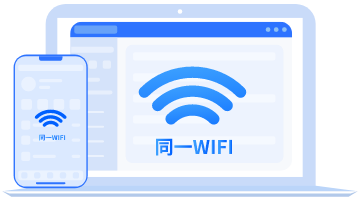 爱思投屏工具2.8.2