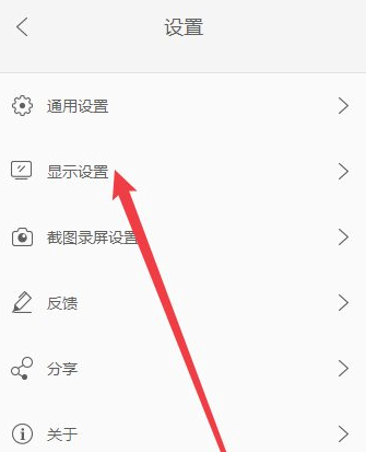 傲软投屏v1.1.0.8