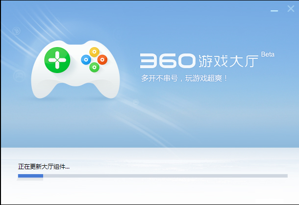 360游戏大厅7.0.0.1072
