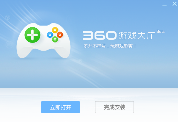 360游戏大厅7.0.0.1072