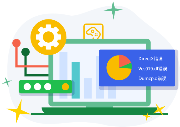 星空运行库修复大师2.0.1.18