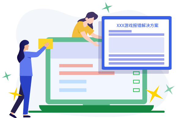 星空运行库修复大师2.0.1.18