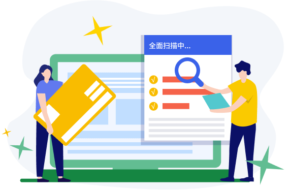 星空运行库修复大师2.0.1.18