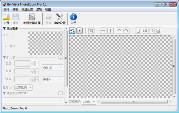 PhotoZoom_Classic_8.1.0.0