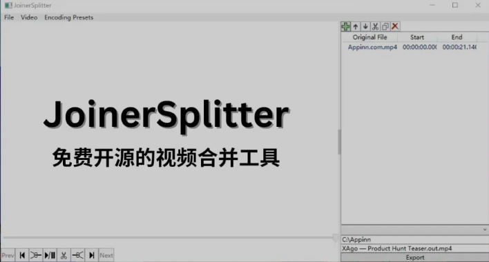 JoinerSplitter1.5.3