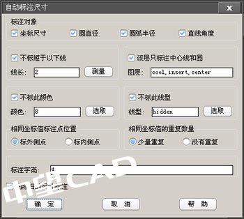 中望龙腾塑胶模 2024