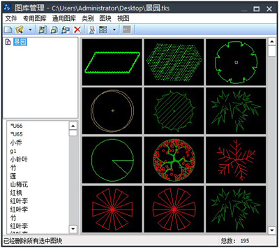 中望景园 2024x64