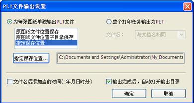 尧创批量打印中心 企业版2.14.2023.222