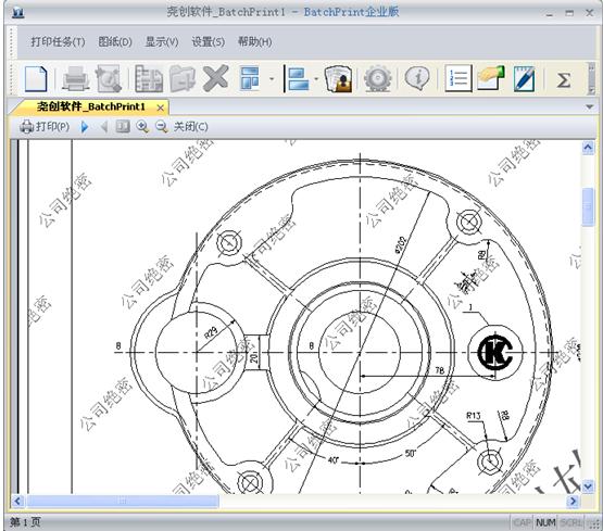 尧创批量打印中心 企业版2.14.2023.222