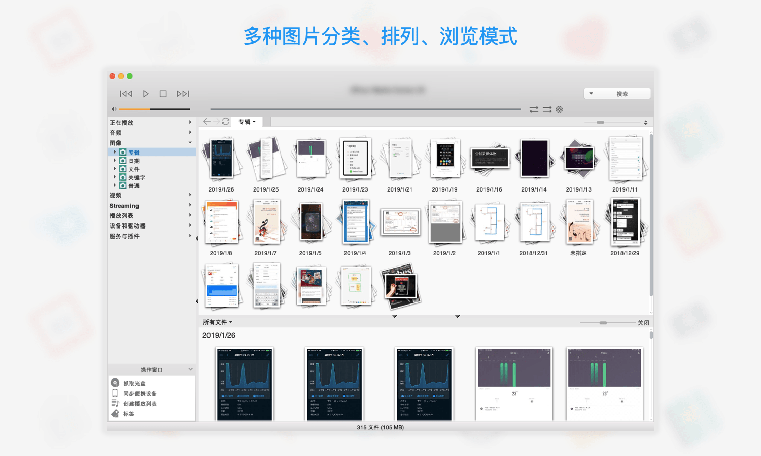 JRiver Media Center310043x64