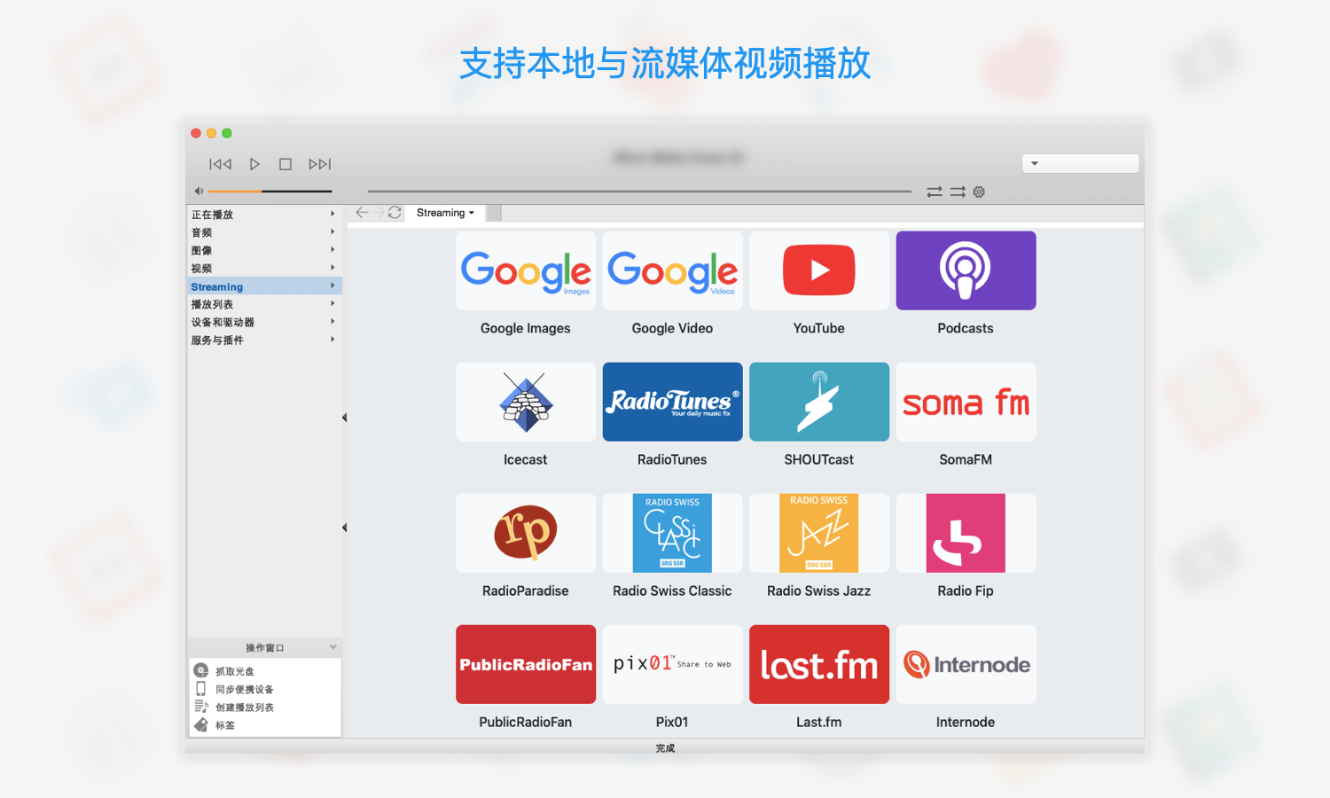 JRiver Media Center310043x64