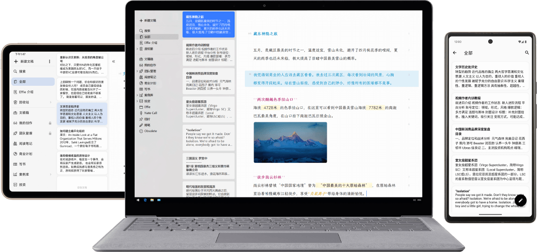Effie2.8.1-win64