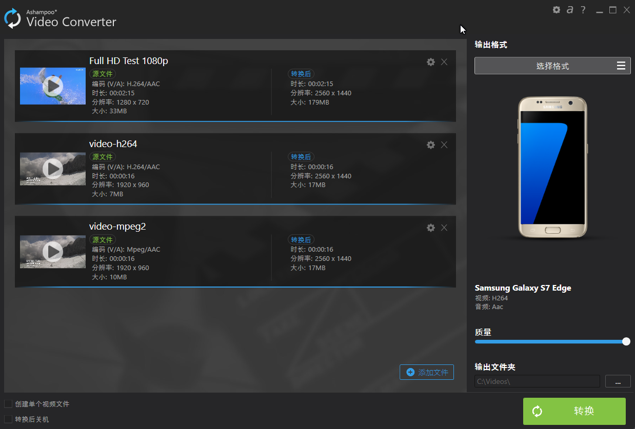 Ashampoo Video Converter1.0.2完全版