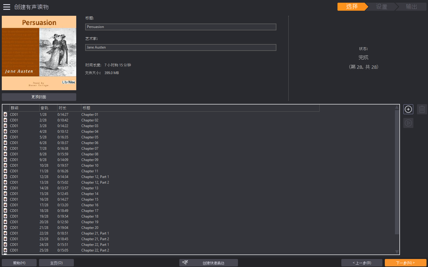 Burning Studio 24⁠