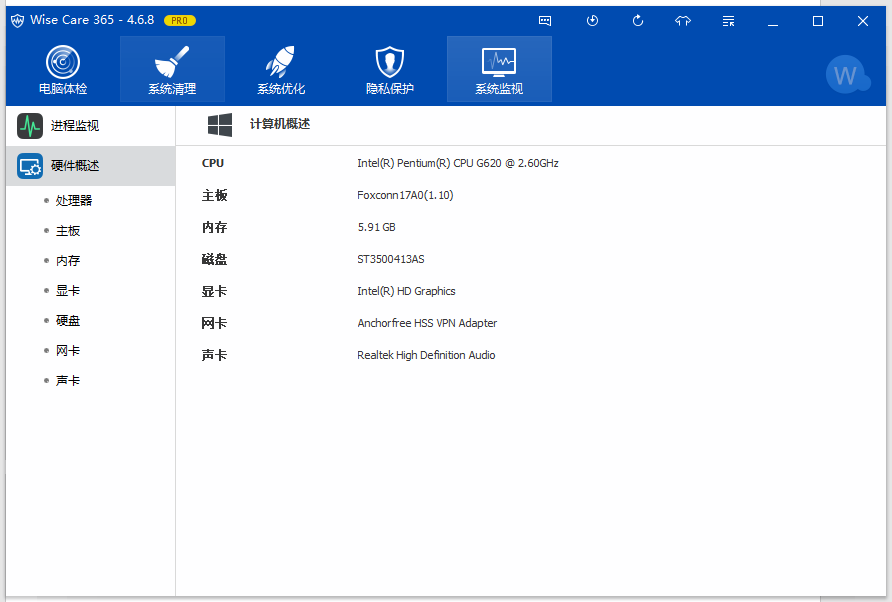 Wise Care 365-6.4.4-56664	