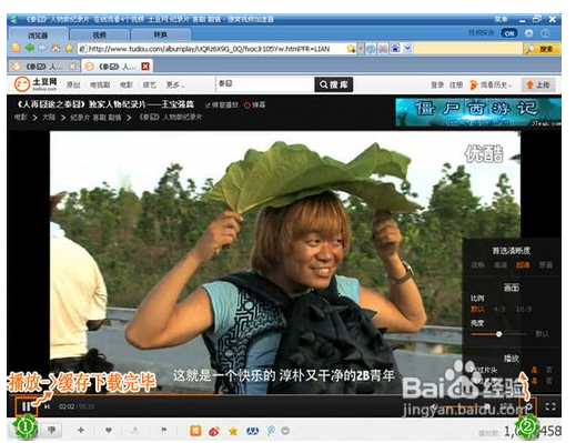 维棠视频下载器最新版