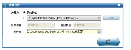 维棠视频下载器最新版