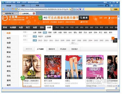 维棠视频下载器最新版