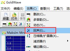 GoldWave-6.57最新版