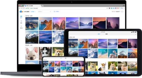 小米云服务2.41_win32