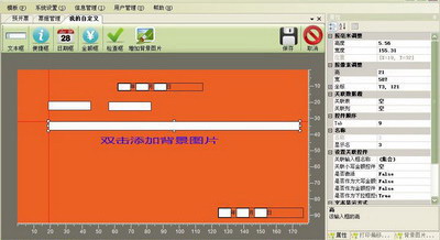 图布斯票据通专业版