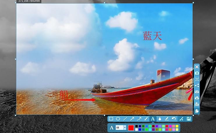 专业截屏王1.1.1.2