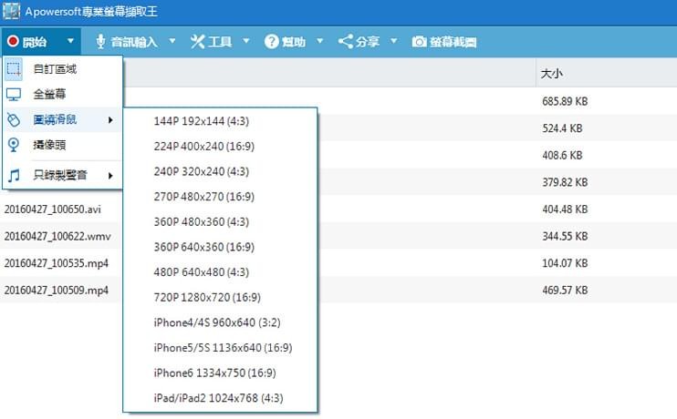 专业截屏王1.1.1.2
