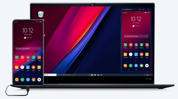 Lenovo One Lite版2.1.20	