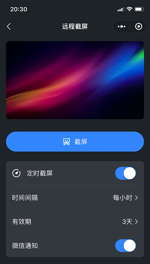 HiPC移动助手5.6.6-win32