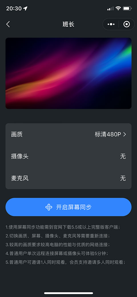 HiPC移动助手5.6.6-win32