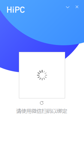 HiPC移动助手5.6.6-win32