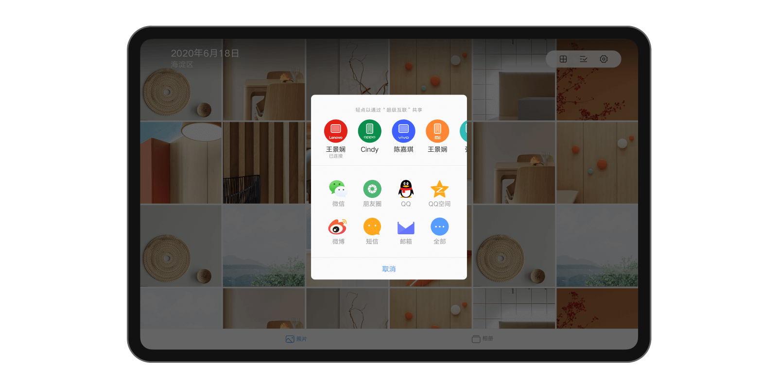 Lenovo One3.0.711-win32
