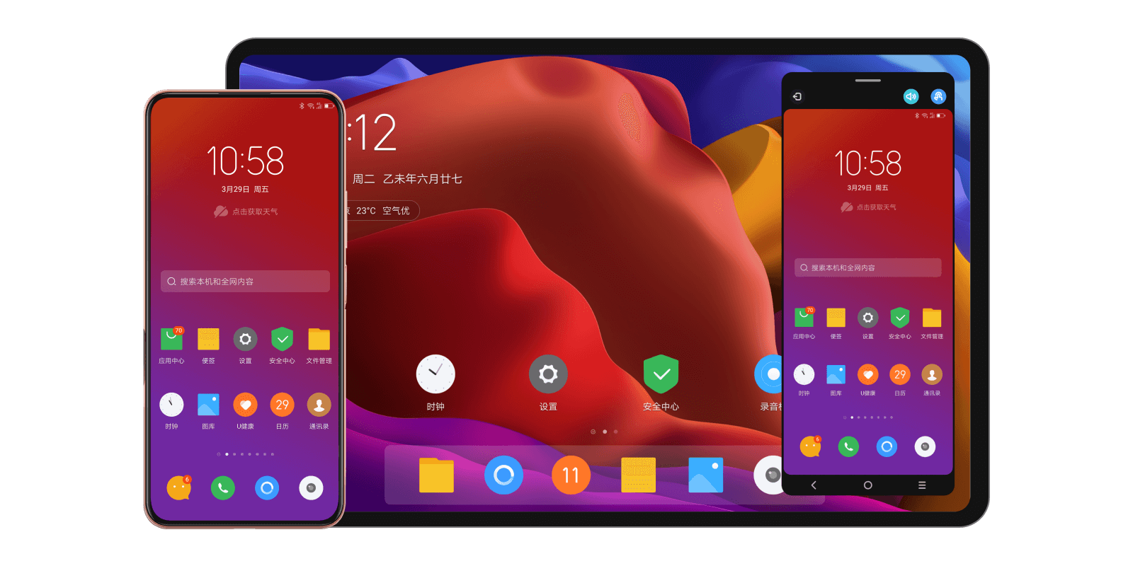 Lenovo One3.0.711-win32