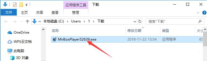 MvBoxPlayer7