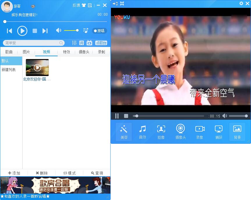 MvBoxPlayer7