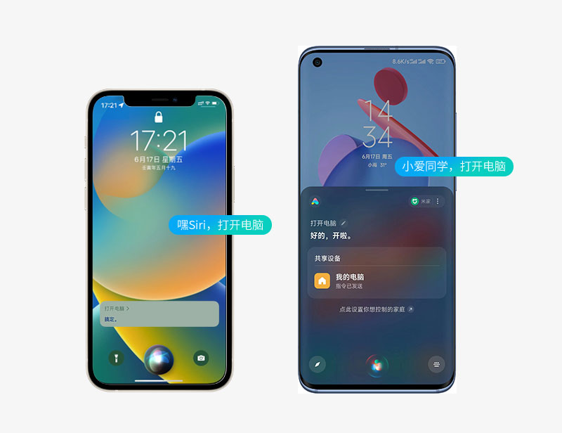 HiPC移动助手5.6.6.292_Beta版