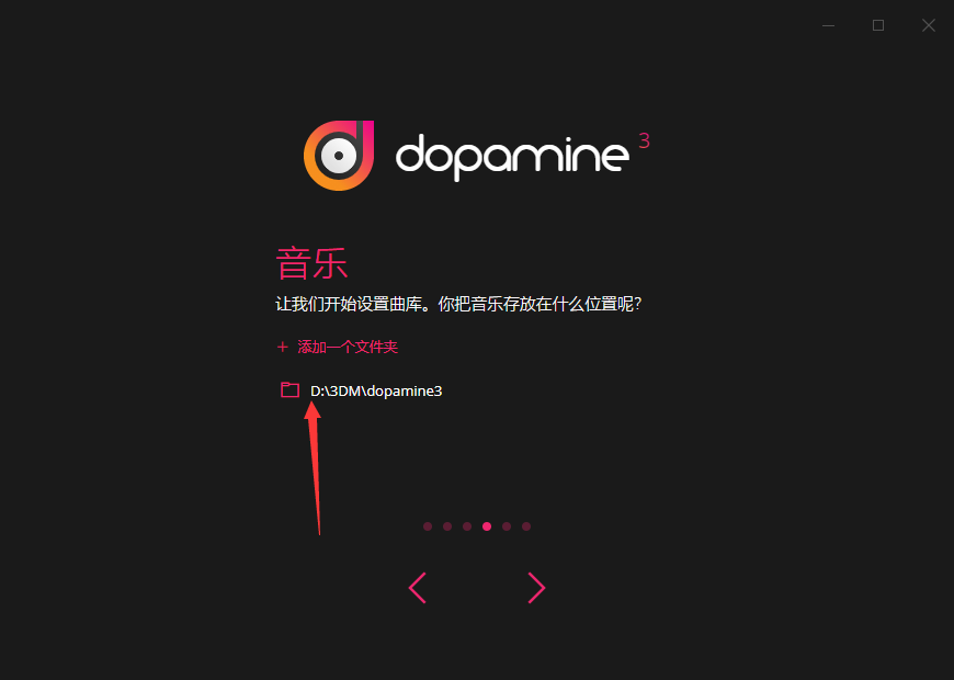 Dopamine-3.0.0-preview20