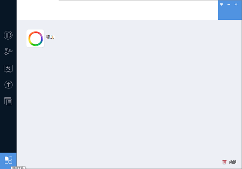 ConfigTool5.001直装版