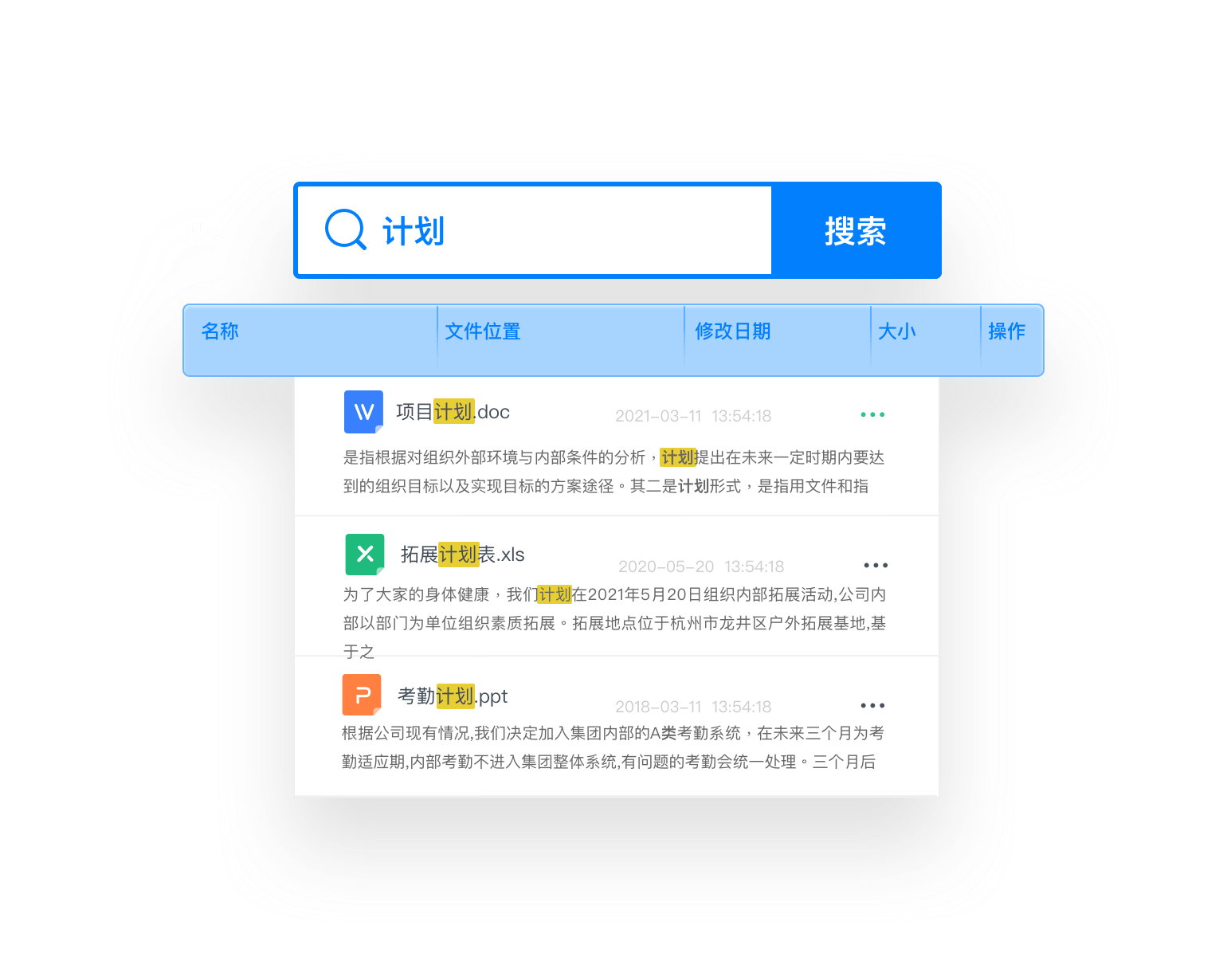 360安全云盘同步版3.0.0.1140x32