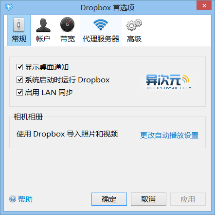 Dropbox186.4.6207x32