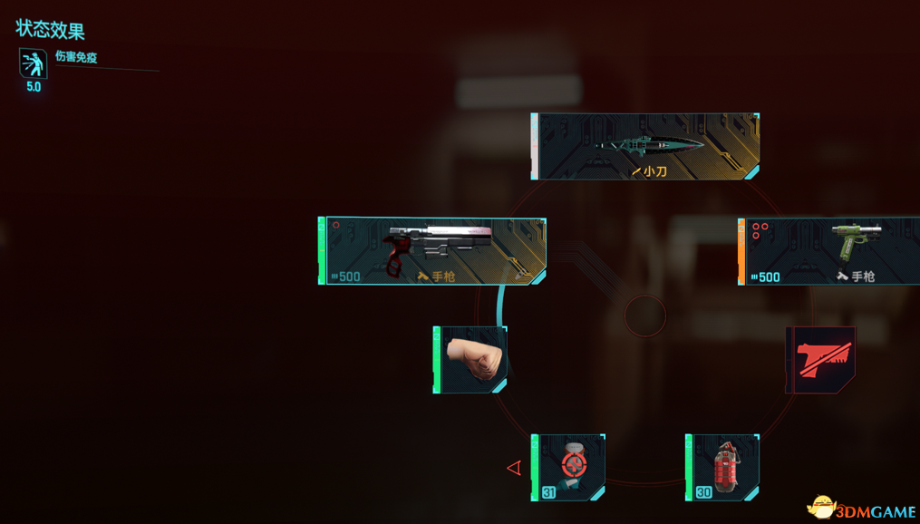 《赛博朋克2077》真正的无敌模式2.02MOD