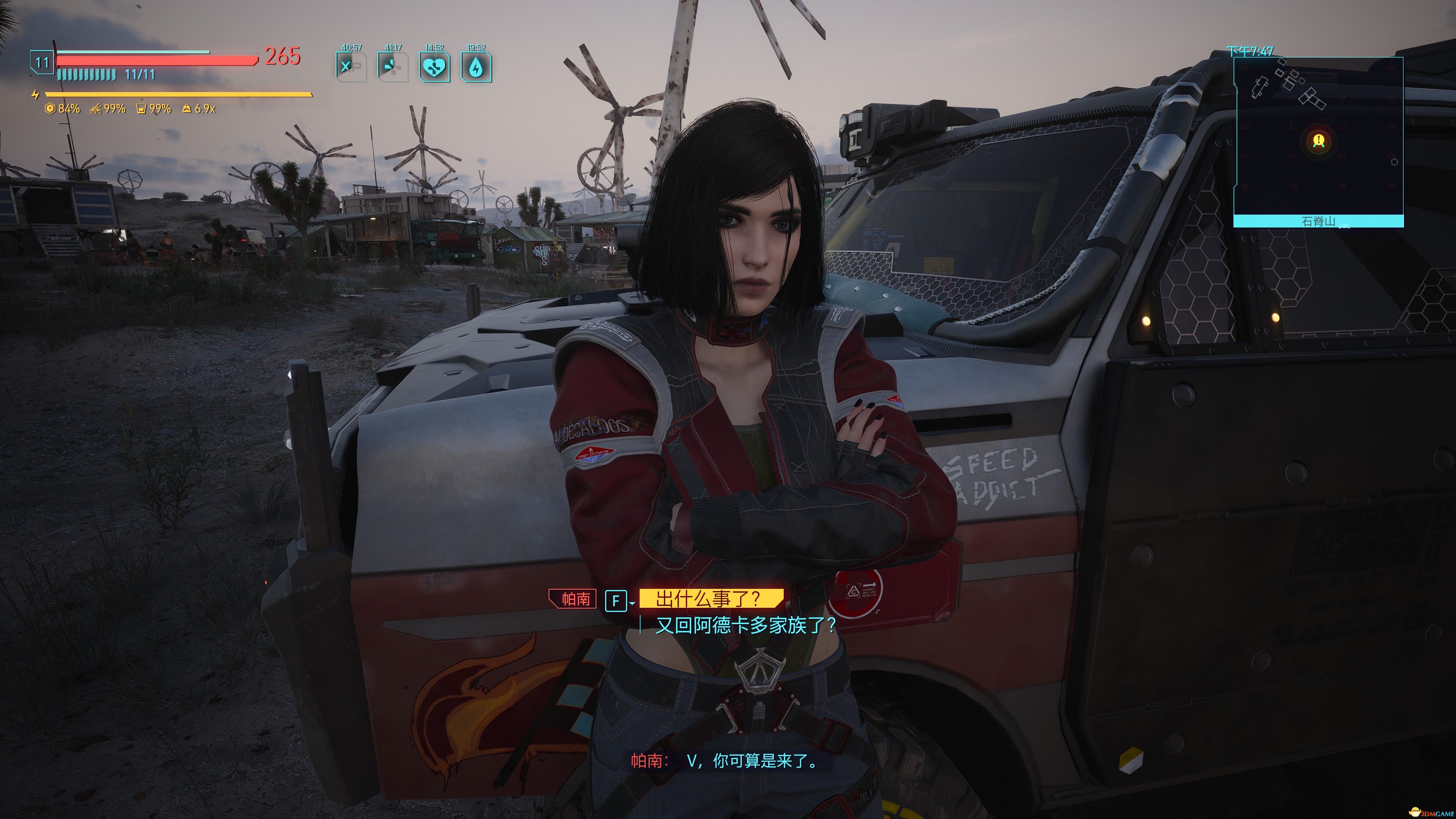 《赛博朋克2077》帕南外观美化MOD