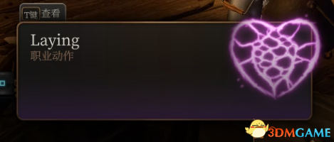 《博德之门3》博德3Sex实验室MOD